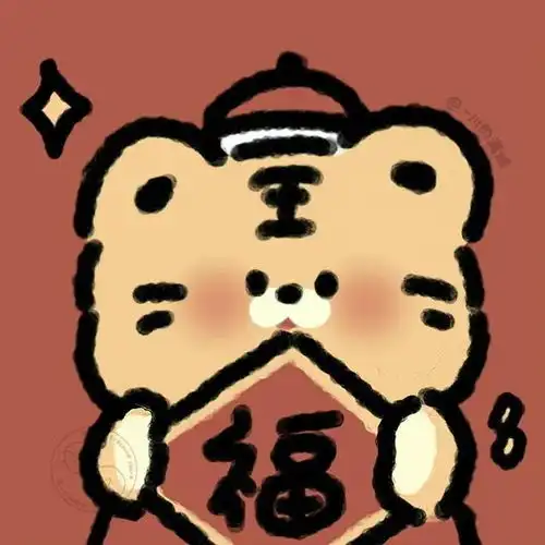 超可爱小老虎头像
