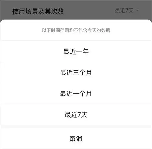 微信隐藏功能可以查换头像次数了
