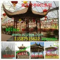 美丽乡村美化建设竹建筑景观师三大特色产品系列
