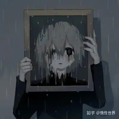 病娇丧丧高冷女生头像
