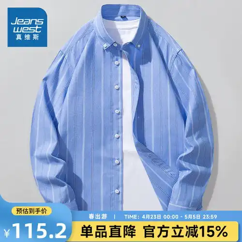 fullmonty亚麻混纺衬衫男士古巴领长袖休闲薄外套衬衣2024年春季黄色2788l
