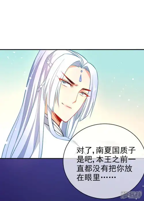 狼少女养成记漫画第58话打我女人主意找死漫客栈
