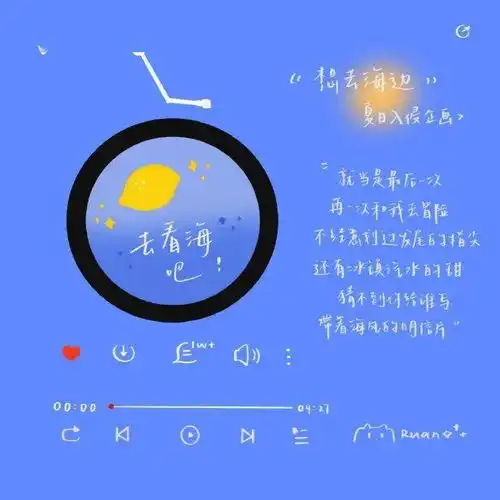 小众微信背景图
