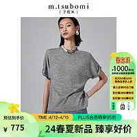 子苞米24夏蝙蝠袖羊毛针织衫短袖女浅灰圆领卷边袖口休闲t恤浅灰色l什么值得买

