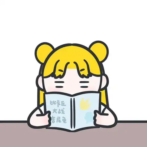 你负责宠我,我负责可爱丨情侣头像
