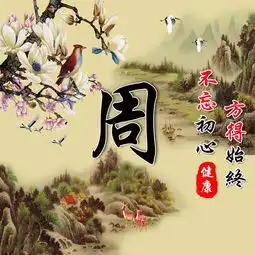 快来换个微信头像吧,唯美藏头诗姓氏头像,喜欢请带走
