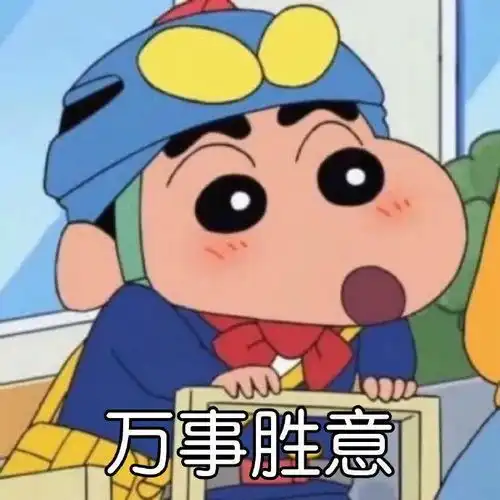 当代沙雕跨年夜发什么朋友圈文案最吸睛
