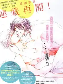 黑猫男友的前行方法漫画

