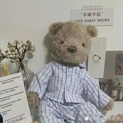 网易云热评如果你有任意门,你会去哪里呢
