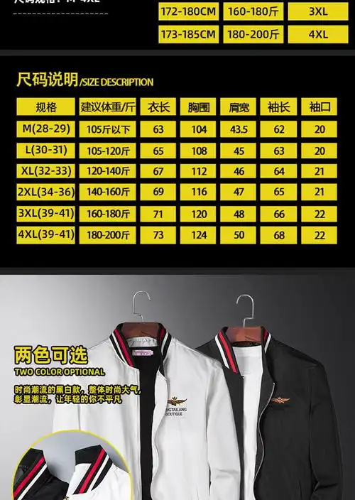 汤河之家2020年春季新款夹克男士薄款休闲外套日系潮牌个性绣花青年a
