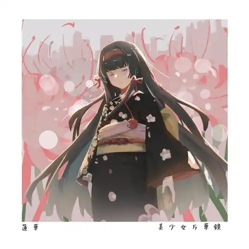 动漫系列美少女万华镜美少女万华镜第五十六期
