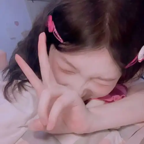 可爱女生头像粉色系
