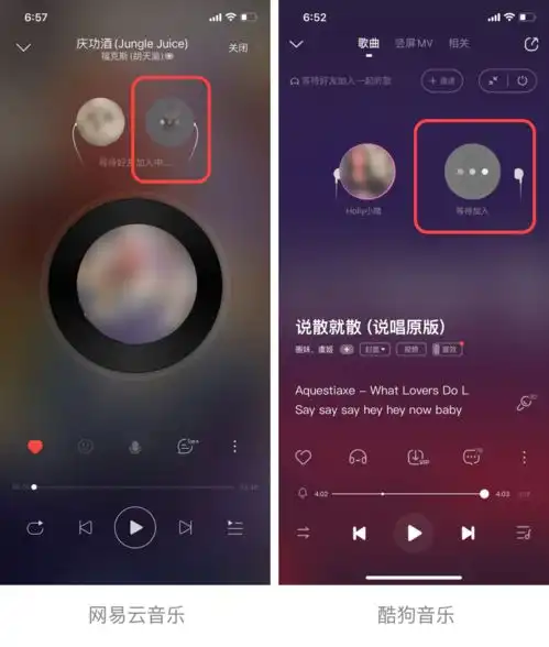 网易云手撕酷狗,网友做人可以狗,但不能酷狗
