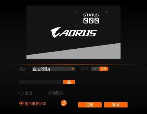 屏幕酷炫,用料夸张,适合高端玩家技嘉铂金雕1200w白金牌电源
