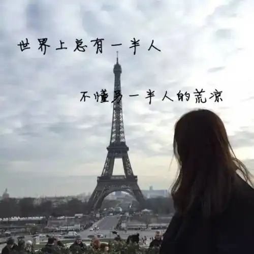 个性文字头像
