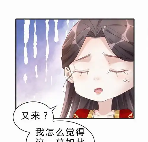 捡来个黑化大佬第38话小奶狗的公主抱爱奇艺漫画
