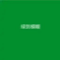 绿色系ins头像背景不会撞颜色没有错,错的是爱情

