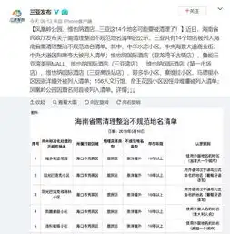 全国六部委整治改名,国产车谁的名字最好听

