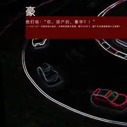 wey2020款vv7gt雄关漫道真如铁,而今迈步从头越
