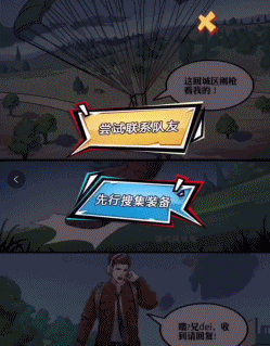 和平精英为何全服只剩1人却没吃鸡揭秘僵尸模式最大骗局
