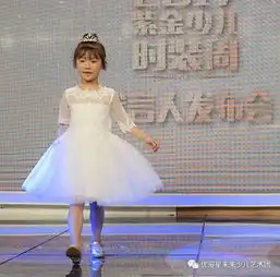 谁来担当大秀主持2017紫金少儿时装周等你来秀
