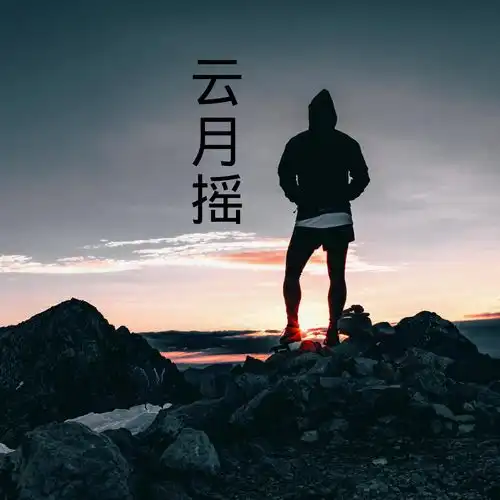 一场接一场的伤沙家王熙高音质在线试听一场接一场的伤歌词歌曲下载酷狗音乐
