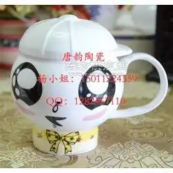 高档礼品杯子,陶瓷定做,陶瓷杯子,陶瓷茶杯,水杯定做,骨瓷咖啡杯,马克杯定制
