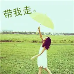 文字头像
