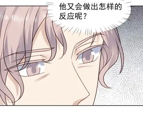 我靠大佬稳住男团c位11谁能拒绝小奶狗爱奇艺漫画
