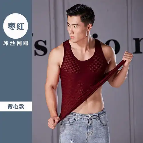 冰丝透气夏季男士背心修身型跨栏健身运动打底弹力青年汗衫宽肩薄
