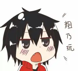 求阳炎project粗乃玩系列组图我这里只有一张

