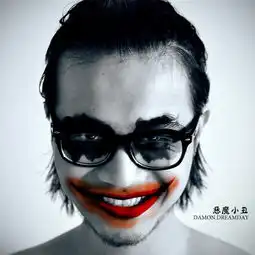 恶搞图片,用ps将照片做成小丑头像
