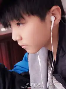 王俊凯的图片背景是透明色的
