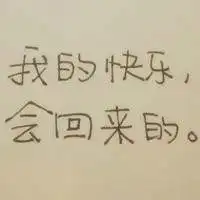 心情抑郁了你该怎么办
