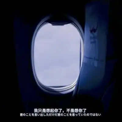 网易云文字背景.
