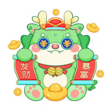 国潮龙年可爱卡通招财龙设计模板下载节日素材素材下的春节设计模板
