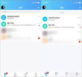 微信最需要的功能竟被qq抢先qq8.0对比旧版
