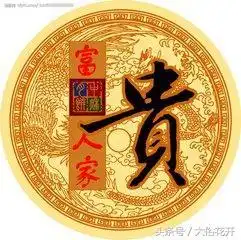九种风水忌讳,你一定得注意
