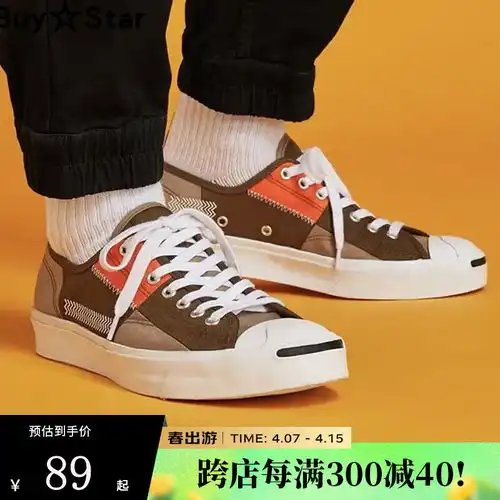 vans范斯经典系列authentic44dx中性运动帆布鞋vn0a54f241d蓝色42.5
