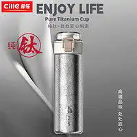 zojirushi象印smkc48nm不锈钢真空保温杯保冷杯480ml2件凑单品多少钱
