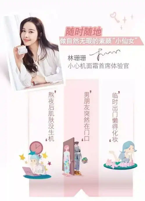 悦诗风吟美白闪耀追光不止限量呵护礼盒来袭
