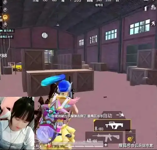 和平精英最牛女神设定,团队只剩下她一人,扛起胜利的大旗这是怎么回事
