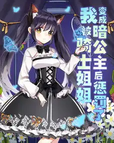 愚人节不开玩笑八部人气作品全新上架
