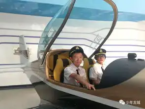 国庆假期10.110.3航空军事三日营招募孩子,精气神约束力会思考赢自己热气球升空真人cs百米障碍赛...
