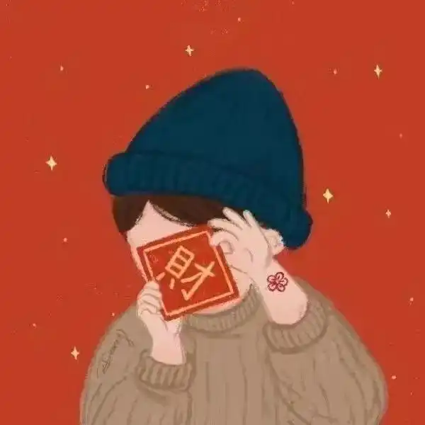 过年喜庆头像

