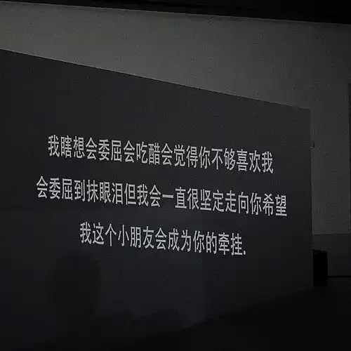 ins高级文案专用背景图
