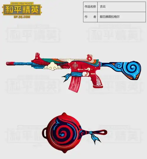 m416皮肤大赛投票结束酷炫财神第一名获得108w票
