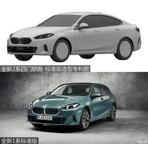 两版腰身设计明年国产长轴版全新宝马2系四门轿跑提前分析
