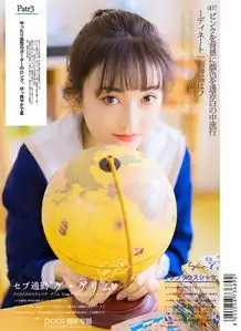 少女人像暖色效果ps调色教程
