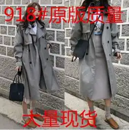 2018新款中长款过膝灰色风衣女外套chic薄春秋天系带宽松
